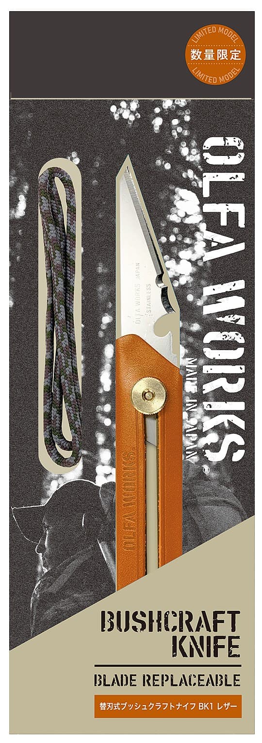 Многоцелевой нож OLFA WORKS BK1 CAMEL BUSHCRAFT KNIFE со сменным лезвием и чехлом OW-BK1 L-CL — изображение 4