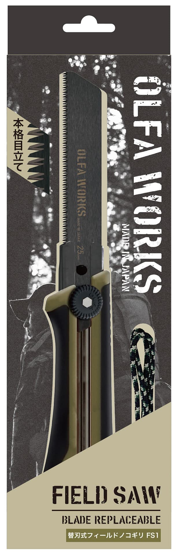 Компактная пила японского типа OLFA WORKS FS1 FIESAW со сменным пильным полотном OW-FS1-ODLD — изображение 5