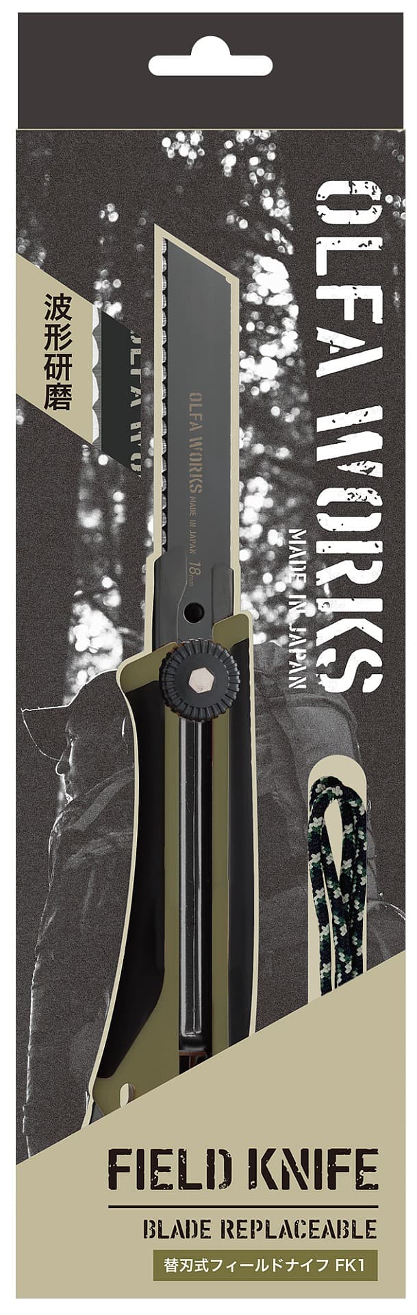 Универсальный нож OLFA WORKS FK1 FIELD KNIFE со сменным серрейторным лезвием для сложных материалов 18 мм OW-FK1-OD — изображение 5