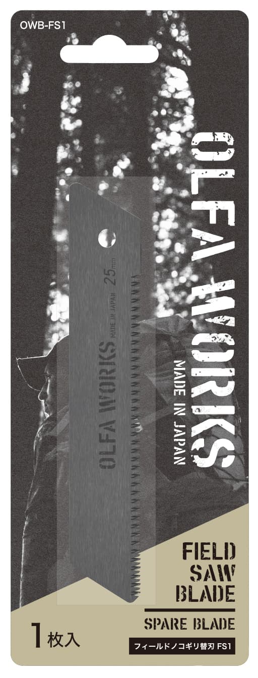 Пильное полотно OLFA WORKS для ножа OLFA FIELD SAW OW-FS1 OWB-FS1 — изображение 3
