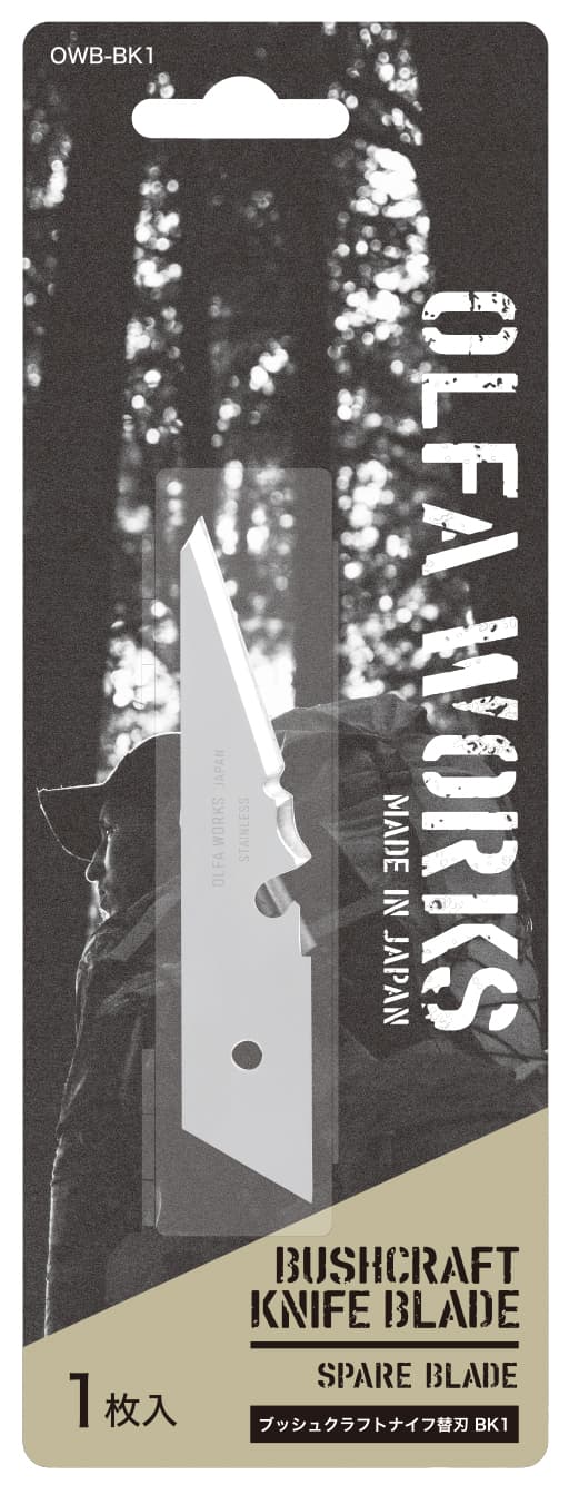 Сменное лезвие OLFA WORKS для ножа OLFA BUSHCRAFT KNIFE OW-BK1 OWB-BK1 — изображение 3