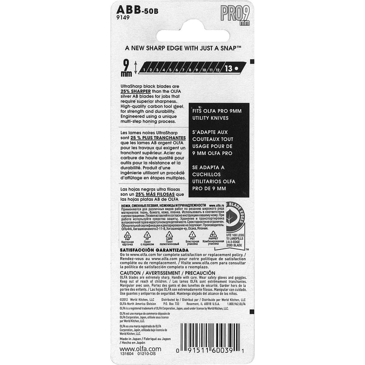 Лезвия OLFA сегментированные BLACK MAX, 9х80х0,38мм, 13 сегментов, 50шт OL-ABB-50 B