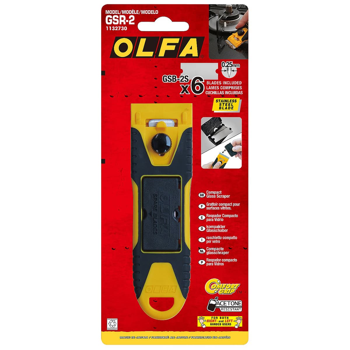 Скребок OLFA 129x94x14 мм OL-GSR-2