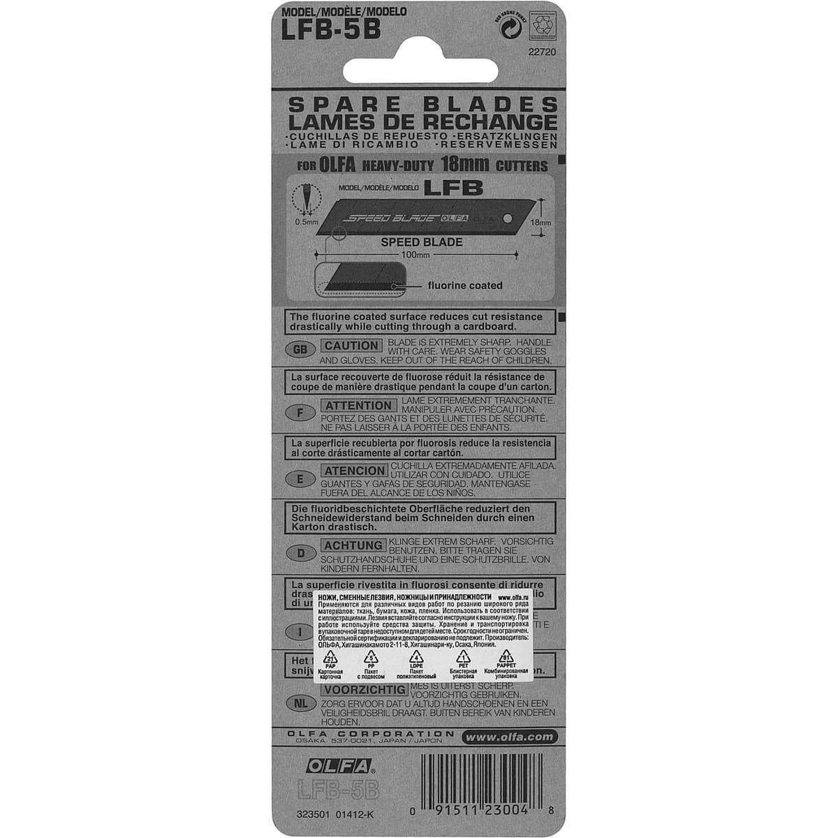 Лезвие OLFA, сегментированное, тефлоновое покрытие 18 мм OL-LFB-5 B